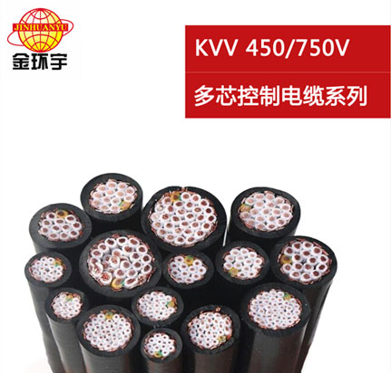 K<a href='http://www.tndrh.cn/vvdianlan/' target='_blank'><u>VV電纜</u></a>